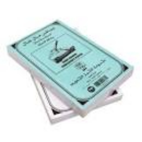 صورة ورق مسطر ابو دبابة 100 ورقه غلاف ازرق Abu tank FS