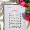 صورة كتاب خارطة الفرح Book
