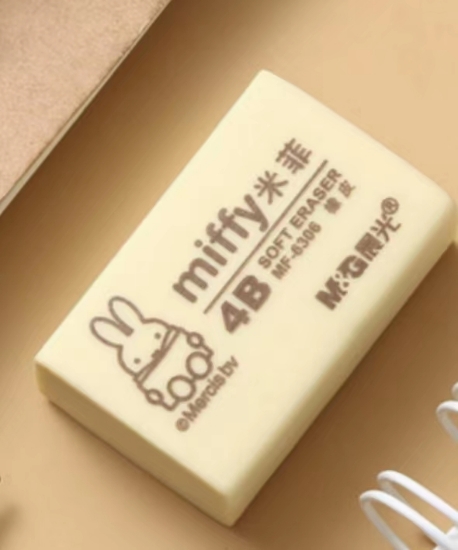 صورة مساحات اقلام رصاص متدرج 4B بيج وسط FXP96306-M&G-4BLOX