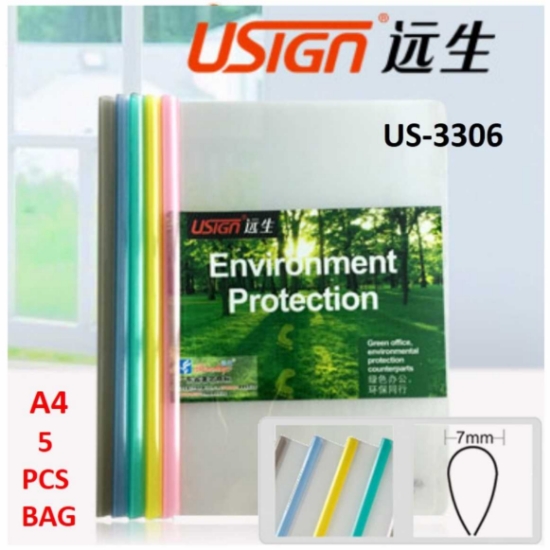 صورة ملفات شفاف أبو قاعدة USIGN