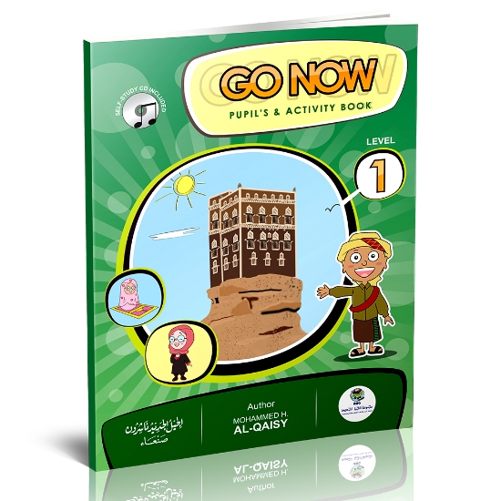 صورة سلسة جوناو كتاب حصة +واجب مع السيدي ( 1 ) GO NOW