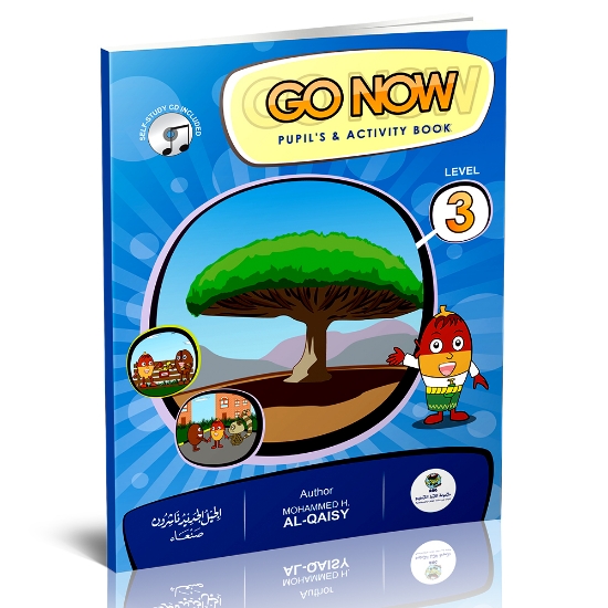 صورة سلسلة جوناو كتاب حصة +واجب مع السيدي ( 3 ) GO NOW