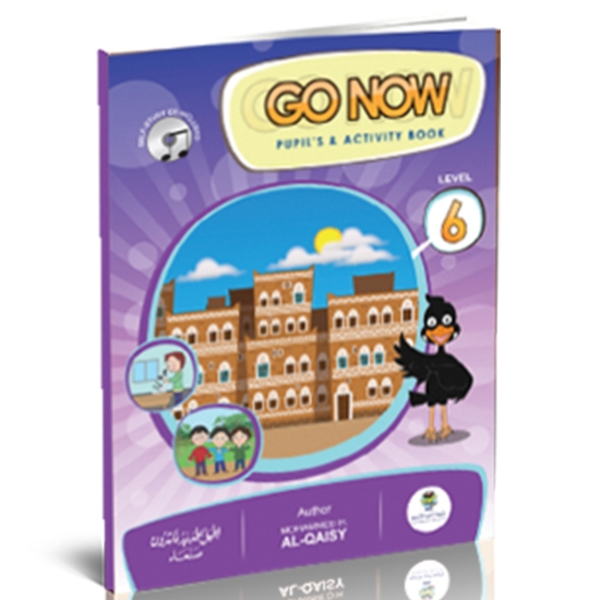 صورة سلسلة جو ناو كتاب حصة +واجب مع السيدي ( 6 ) GO NOW