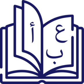 Picture for category الغة العربية والانسانية 