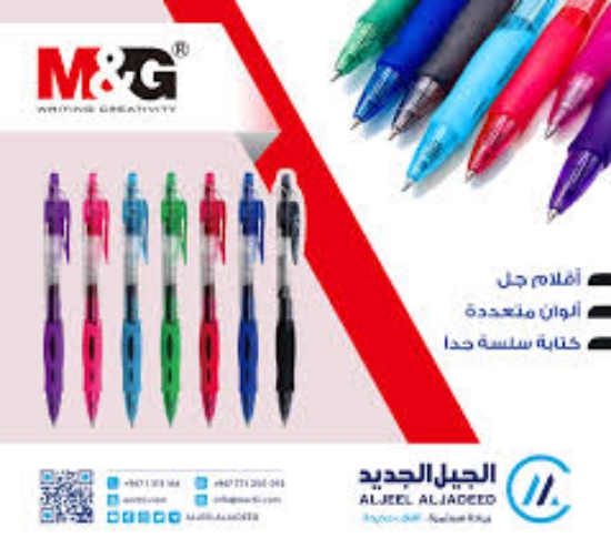 صورة أقلام  جاف(جل) ضغط  M&G AGP12371