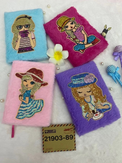 صورة دفاتر صوف بناتي  EGMR89-A5-1-4