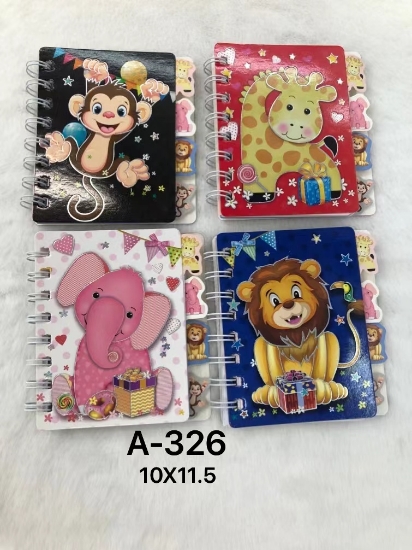 صورة دفاتر ابو جر فواصل حيوانات EGXQ326-A7-1-4