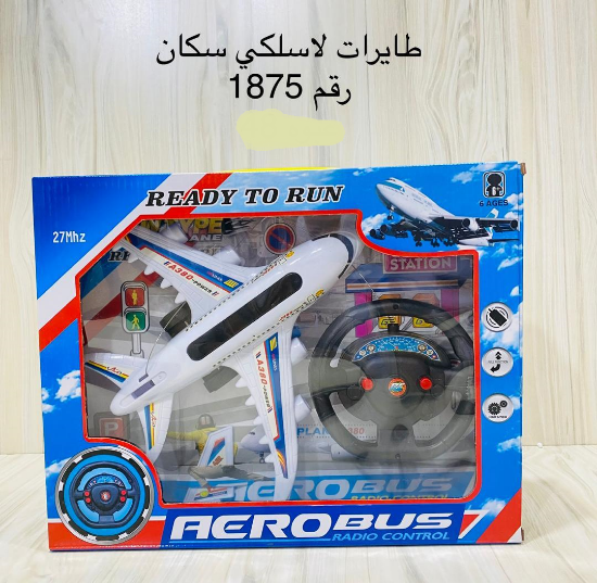 صورة طائرة لاسلكي سكان 1875