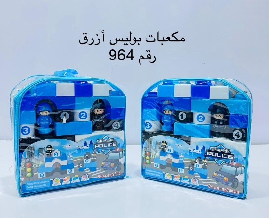 صورة مكعبات بلاستيك مع الشرطة 29قطعه