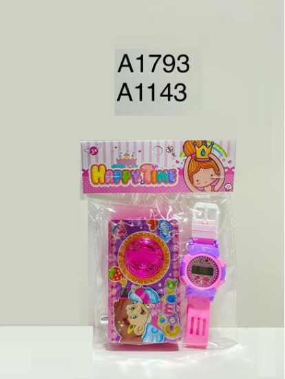 صورة طقم كاميرا مع الساعة1759