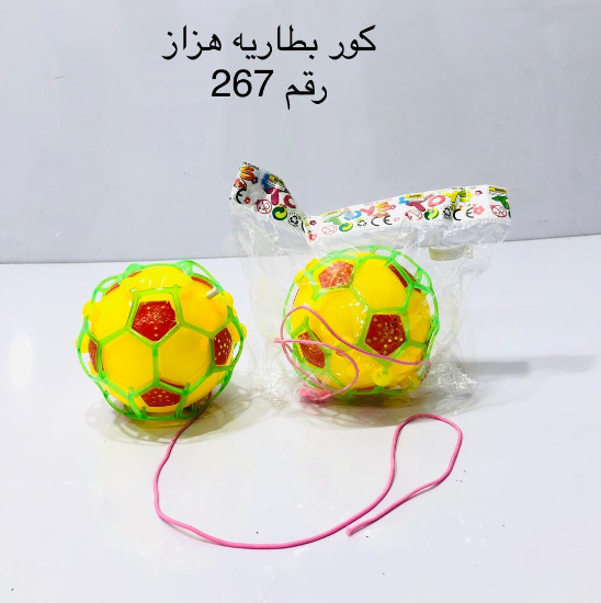 صورة كرات بطارية هزاز 688-5166-267