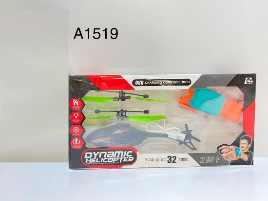 صورة طائرة مروحية شحن لاسلكي ساعة A1519