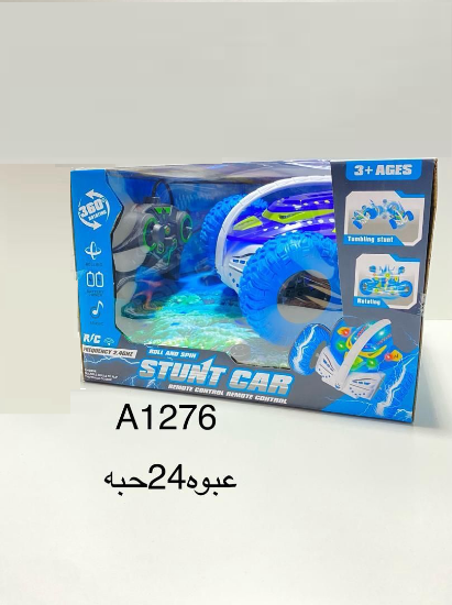 صورة سيارة مجنونة راقي 1276