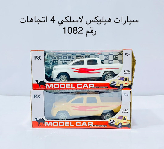 صورة سبارة هايلوكس 4 جهات 1082