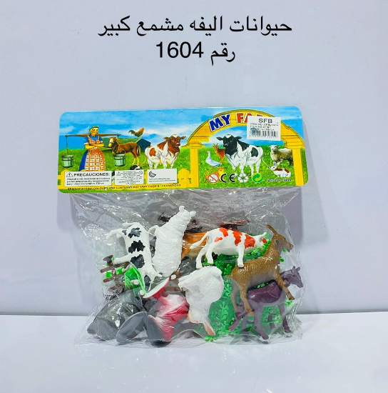 صورة حيوانات المزرعة كبير 1604