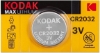 صورة بطاريات كوداك صغير (للالات والساعة ) Kodak  Lithium CR2032