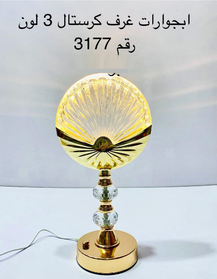 صورة ابجورات غرف كرستال 3177