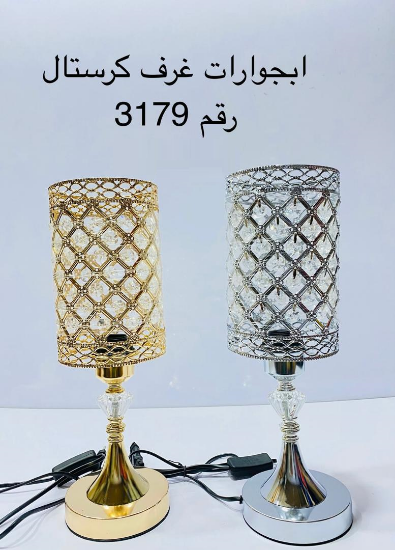 صورة ابجورات غرف كرستال 3179