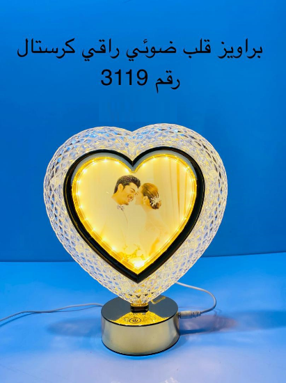 صورة براويز قلب كرستال ضوئي راقي 3119