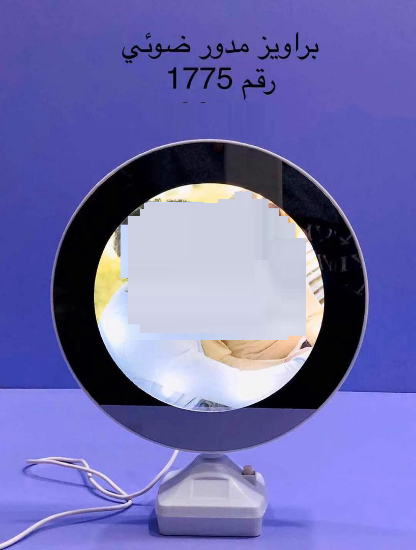 صورة براويز مدور ضوئي صغير 1775