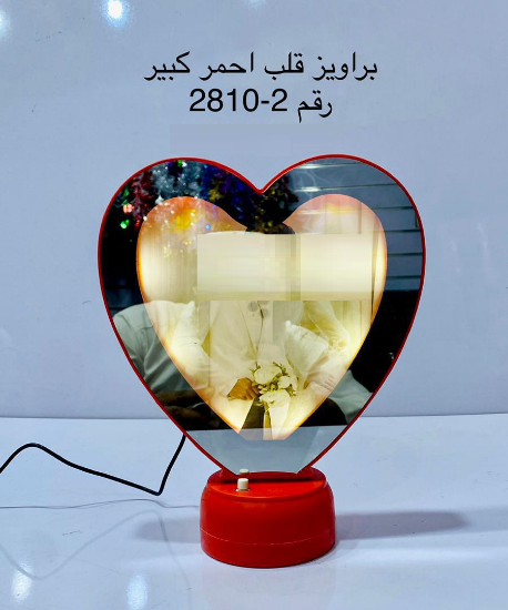 صورة براويز قلب كبير احمر 2810-2