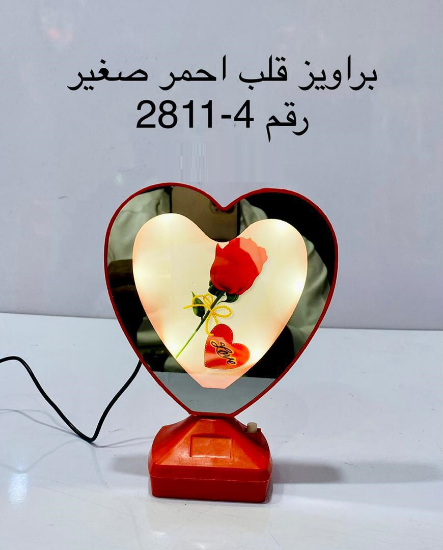 صورة براويز قلب احمر صغير 2811-4