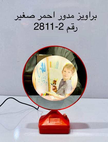 صورة براويز مدور احمر صغير 2811-2