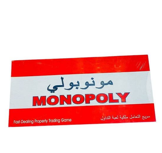 صورة لعبة مونوبولي