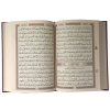 Picture of مصحف الشريف 8×12 فلكس  سلوفان