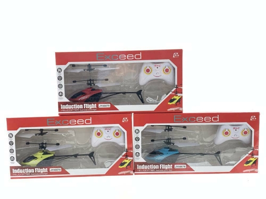 صورة طائرة مروحية شحن  مع الريموت لاسلكي  JYX8078