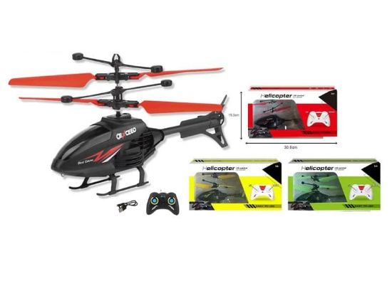 صورة طائرة مروحية شحن  مع الريموت لاسلكي  NO.1804