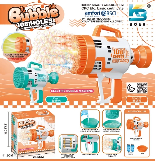 صورة مسدس فقاعات راقي 108 KB1143