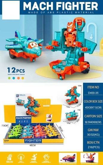 صورة طائرة متحول رجل الي صغير باكت D400-35