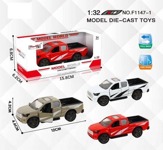 صورة سيارة حديد صغير هيلوكس غمارتين تفتح الابواب F1147-1 