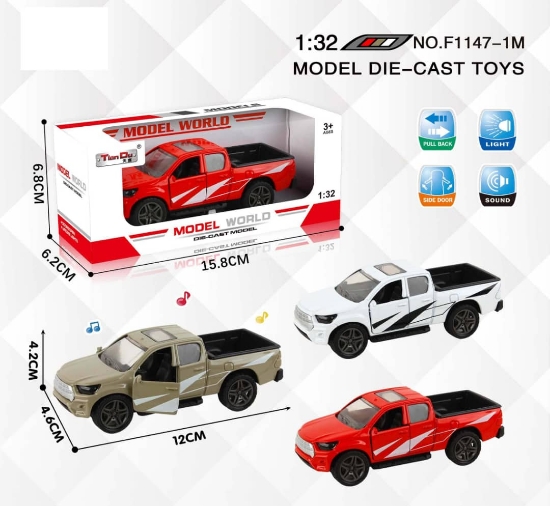 صورة سيارة حديد صغير هيلوكس غمارتين تفتح الابواب مع الاضائة والموسيقى F1147-1 