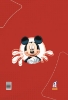 Picture of ميكي ماكس 51