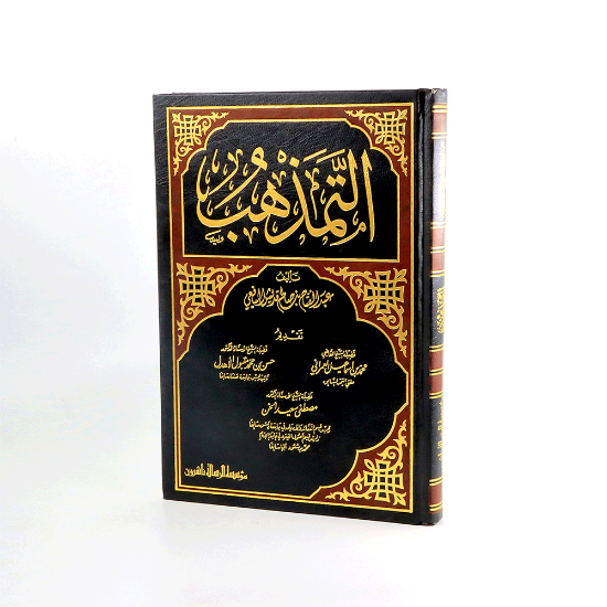 صورة التمذهب_عبدالفتاح اليافعي